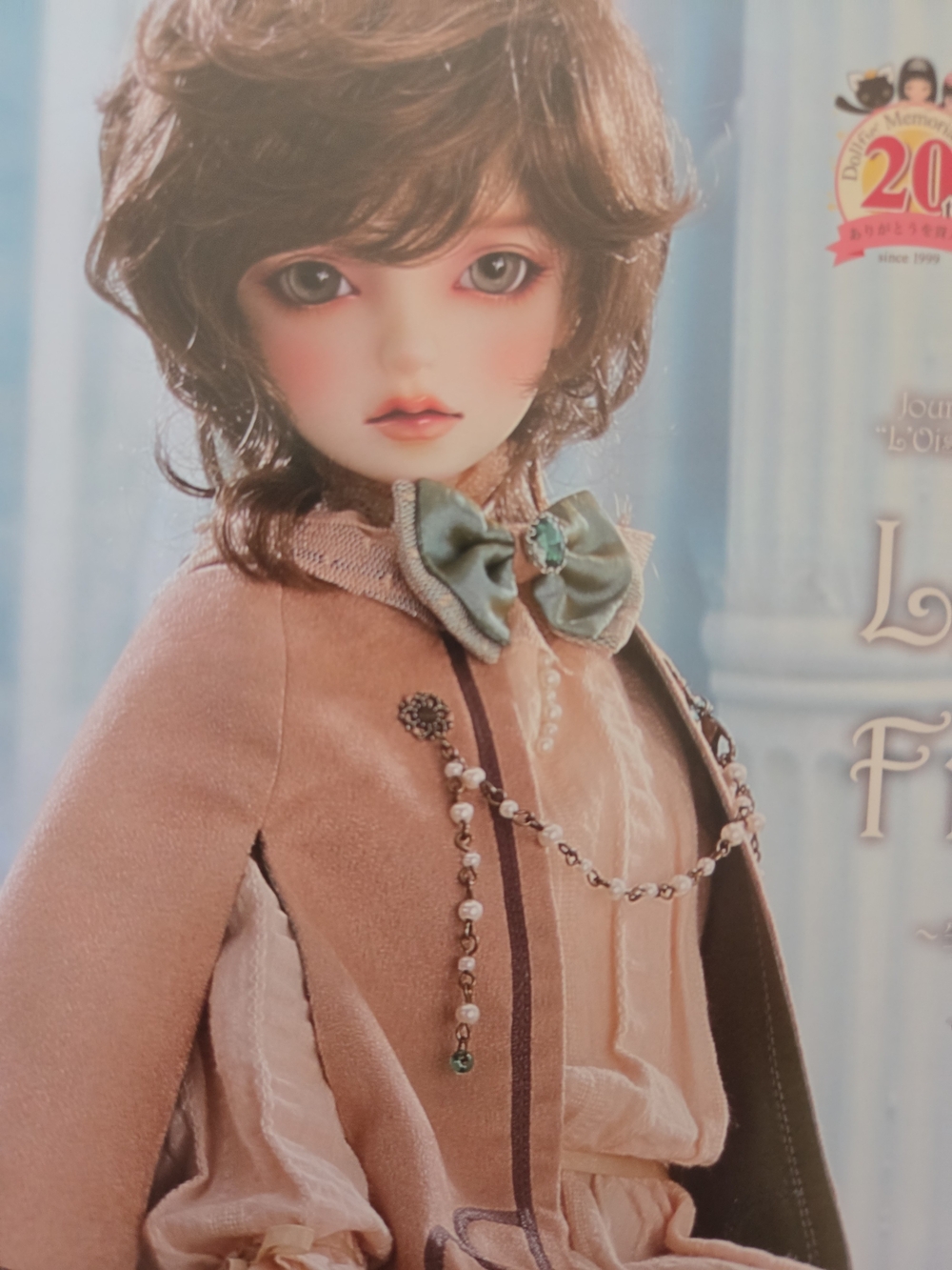 Volks Super Dollfie SD Le Petite Frere BOY BJD Doll From Journey to dream nights